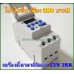 เครื่องตั้งเวลาดิจิตอล 12V 16A Digital timer (ราคา 390 บาทเท่านั้น!!) รุ่น THC15A (อะไหล่แท้)